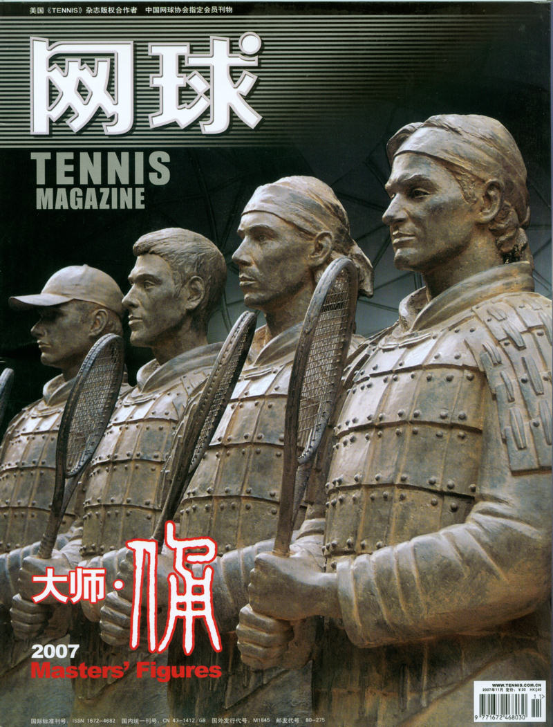 4 of the tennis players qualified for Master Cup Shanghai along with their Tennis Warrior statues: Ferrer, Djokovic, Roger Federer, Rafael Nadal, Novak Djokovic and Andy Roddick