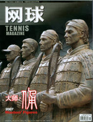 Tennis Magazine previewed the Warrior sculptures in China